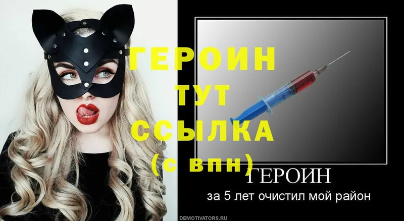 shop состав  Семикаракорск  Героин Афган 