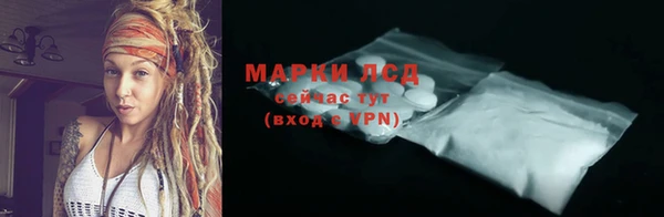 мефедрон мука Верея