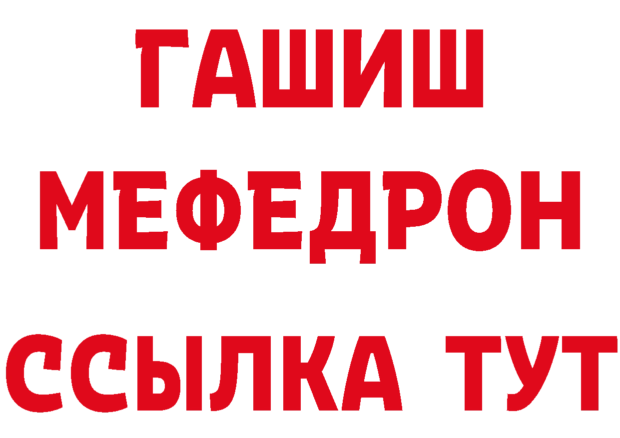 Кетамин VHQ рабочий сайт это OMG Семикаракорск