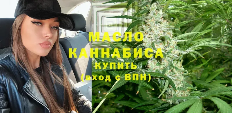 купить закладку  Семикаракорск  Дистиллят ТГК THC oil 